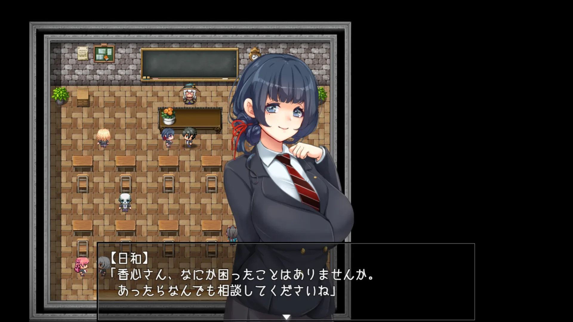 艾蜜莉的堕落轮回～魔法学院与永无止尽的一周～：日和在教室询问香心是否有困难，普通非露骨对白