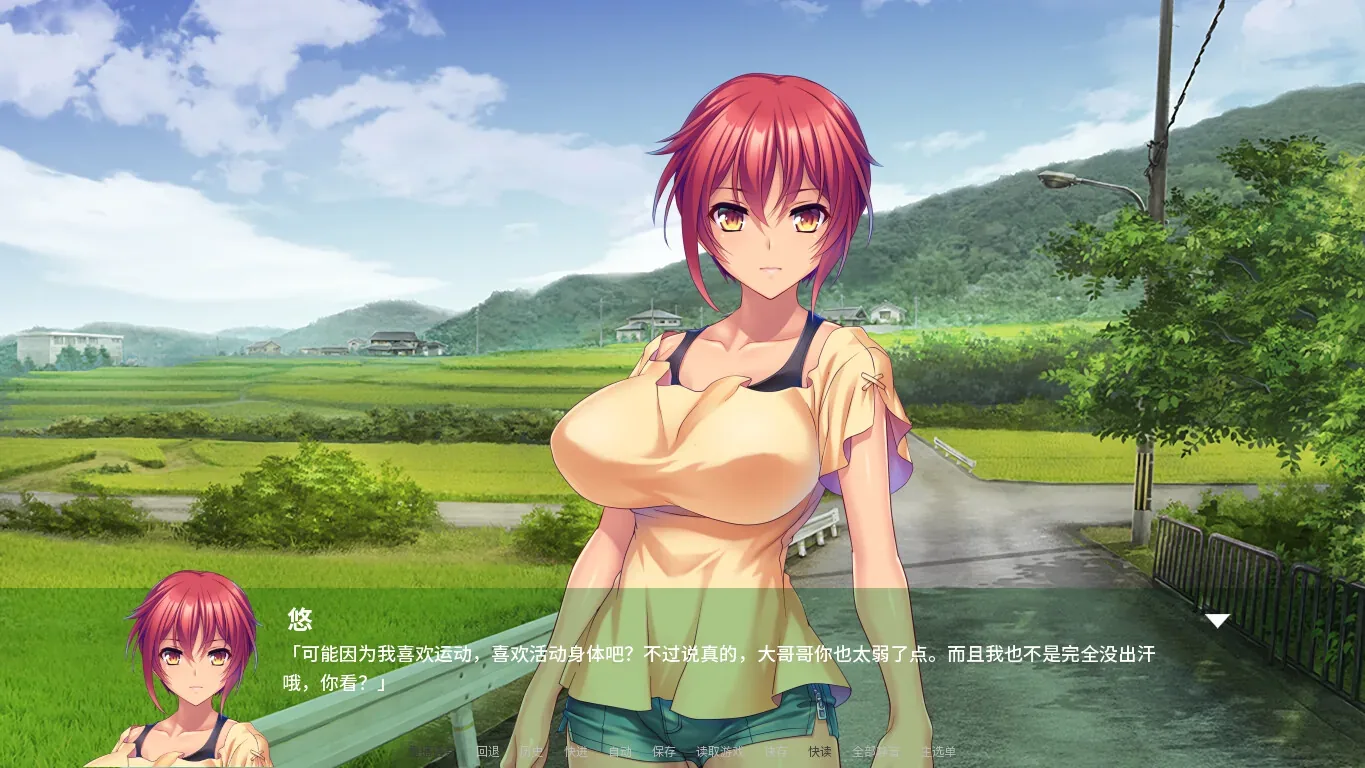 回村养老H生活～巨乳土妹子排队求我内射：悠在田边道路的普通对白