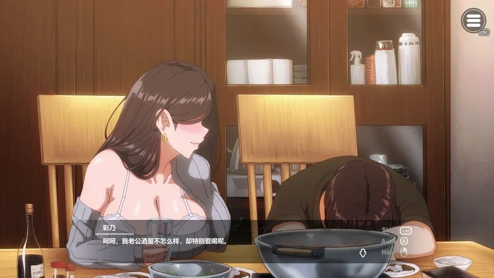 邻家的人妻：餐桌旁彩乃的普通中文对白与着装人物