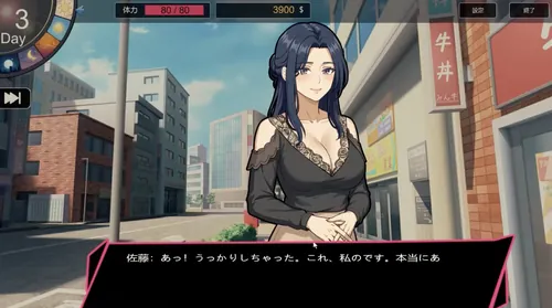 蓝发角色站在城市街道上，画面底部显示剧情对白框。