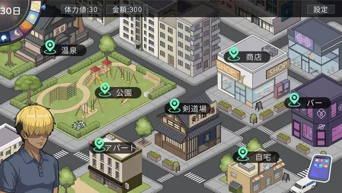 地图标注温泉、公园、商店、剑道场、公寓、自宅与酒吧，左下角显示主人公。