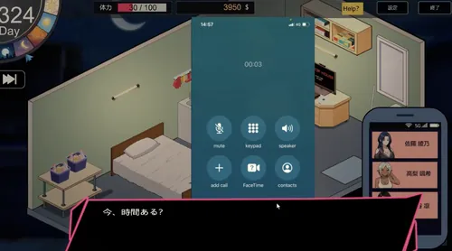 房间场景中的手机通话面板与右侧人物联系人列表。