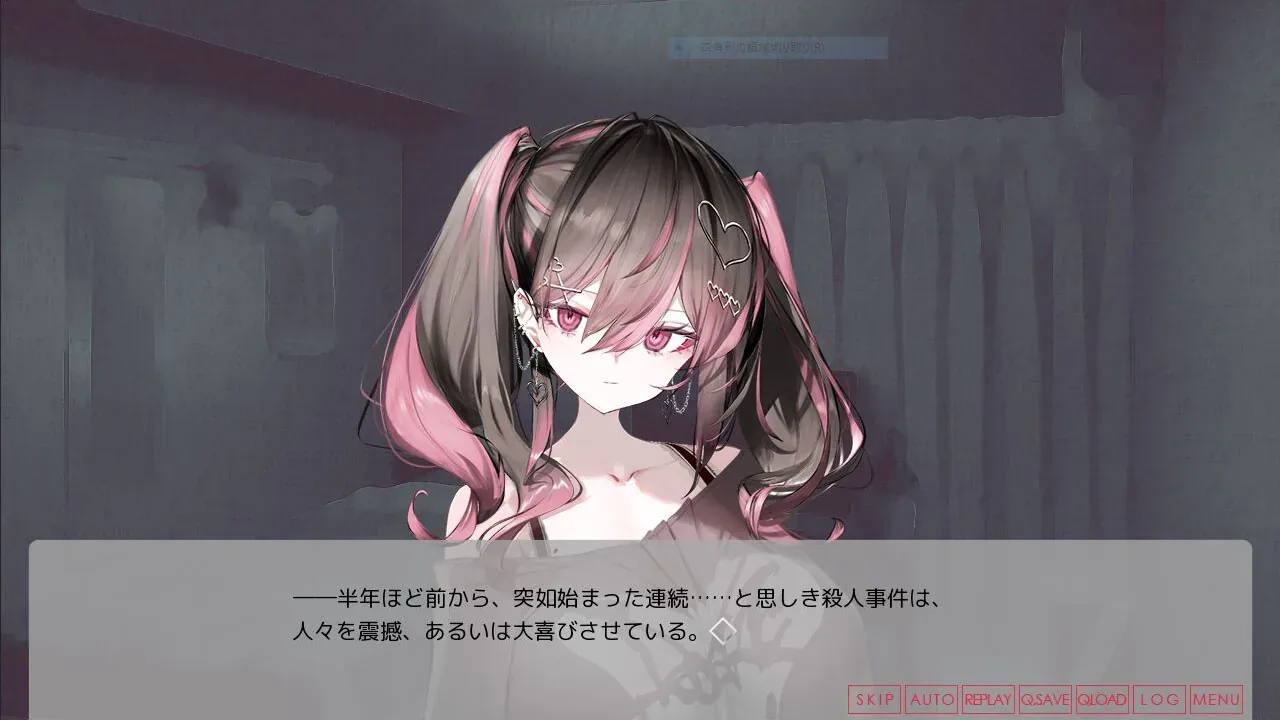 月之少女、河中天使、成神之刻。：普通单人叙述及阅读底栏
