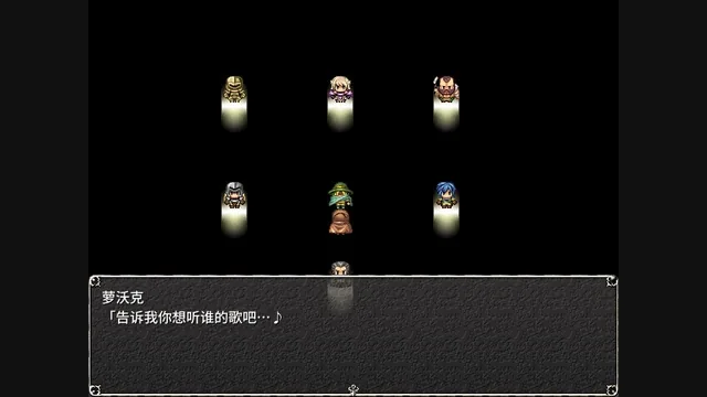 战乱的六芒星：六位主角的像素角色选择界面