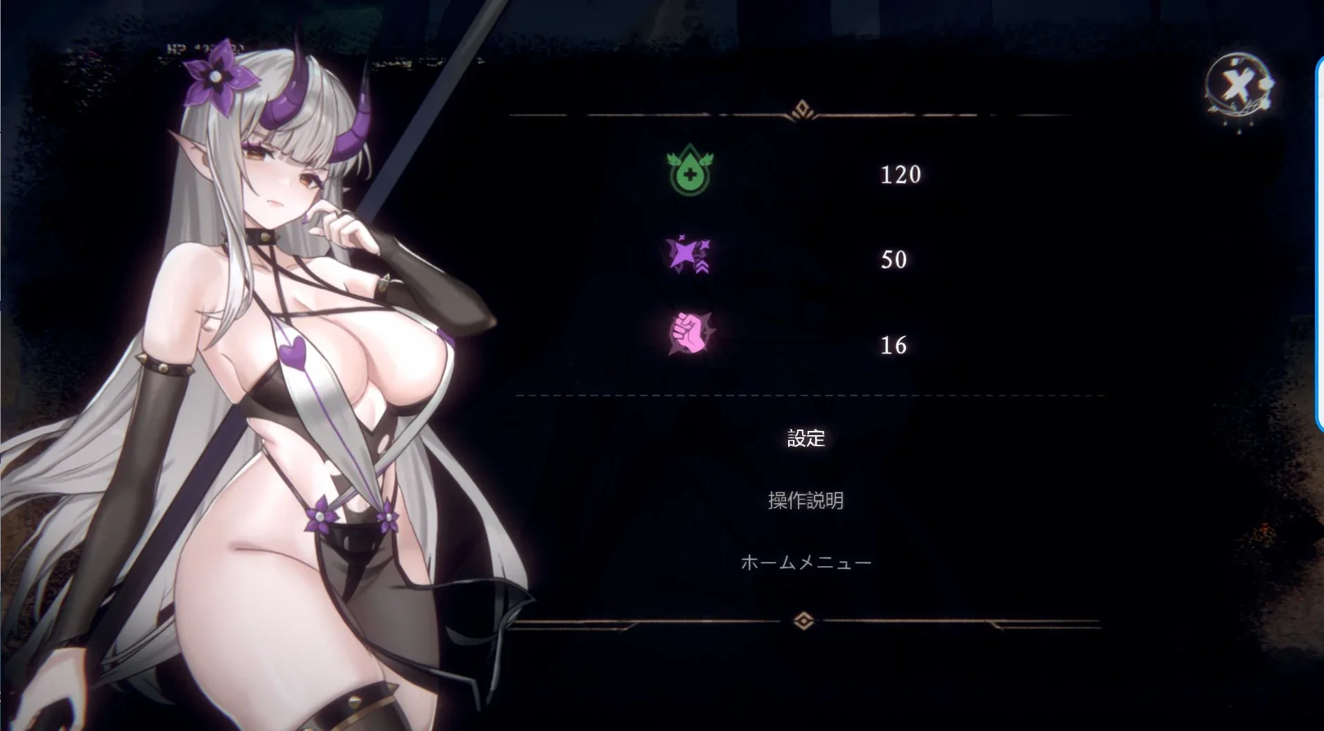终焉的魔女 終焉の魔女：普通着装人物状态菜单与帮助入口